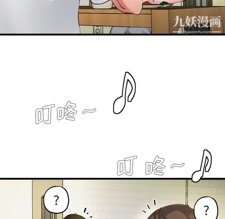 《单身爸爸想恋爱》漫画 第5話