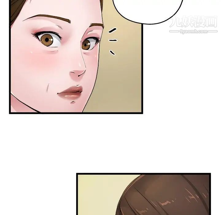 《单身爸爸想恋爱》漫画 第5話