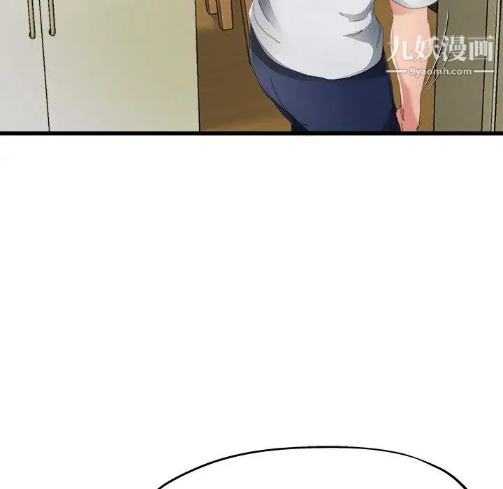 《单身爸爸想恋爱》漫画 第5話