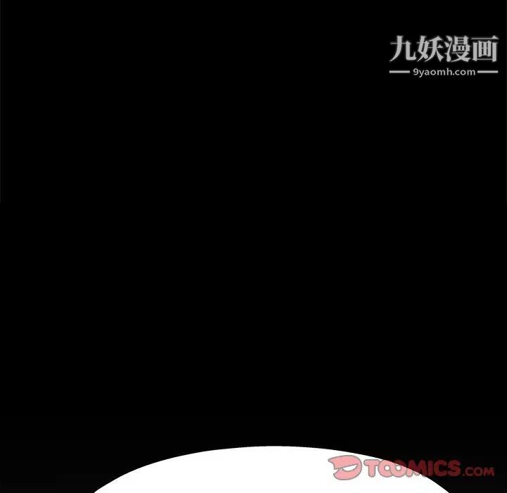 《单身爸爸想恋爱》漫画 第5話