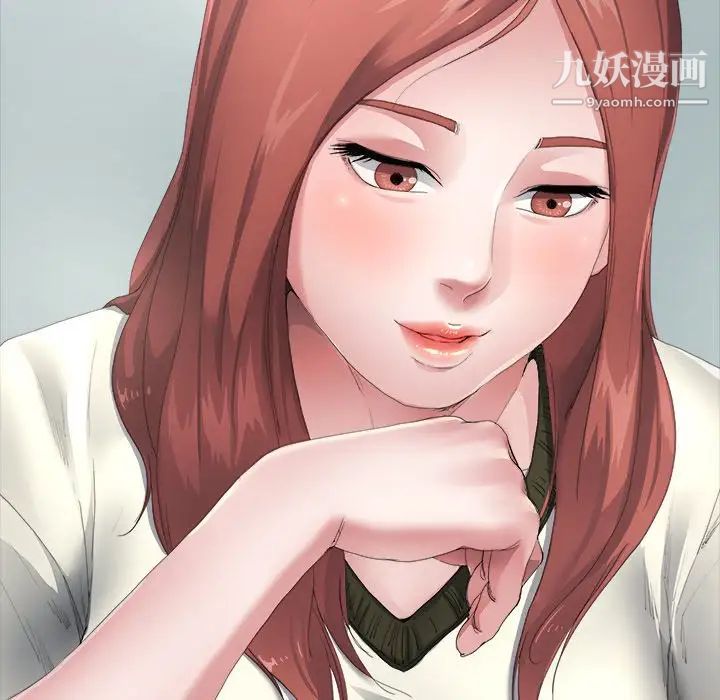 《单身爸爸想恋爱》漫画 第5話