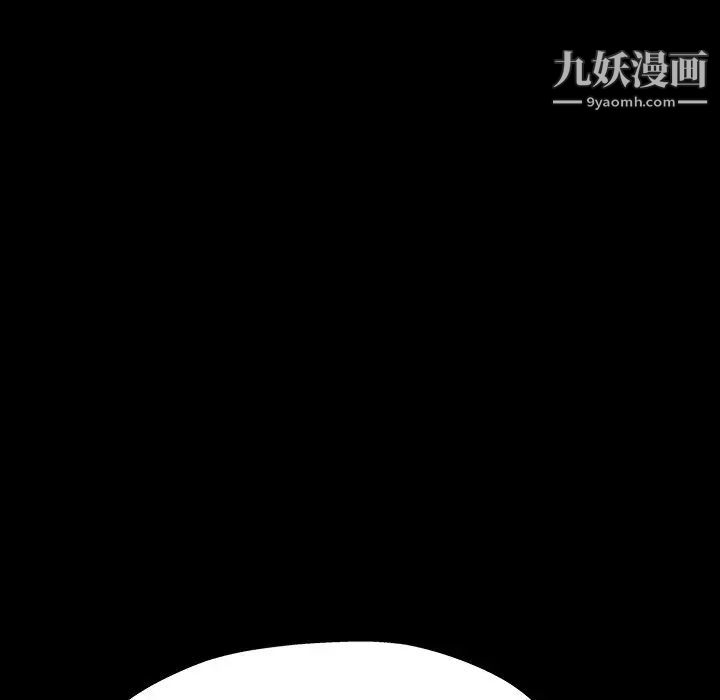 《单身爸爸想恋爱》漫画 第5話