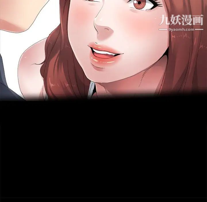 《单身爸爸想恋爱》漫画 第5話