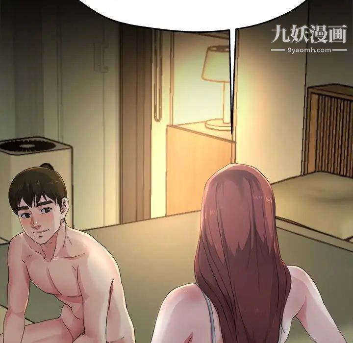 《单身爸爸想恋爱》漫画 第5話