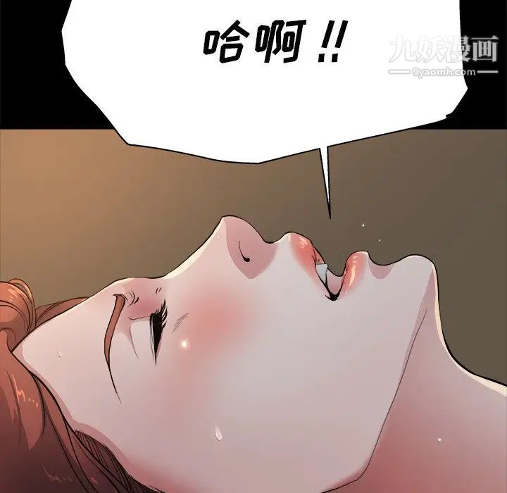 《单身爸爸想恋爱》漫画 第5話