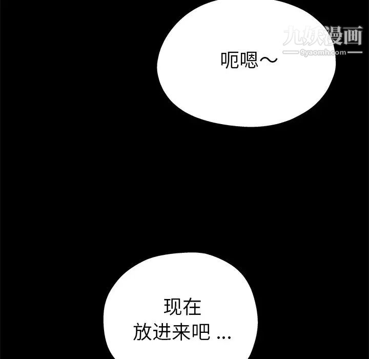 《单身爸爸想恋爱》漫画 第5話