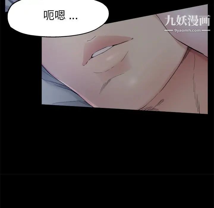 《单身爸爸想恋爱》漫画 第6話