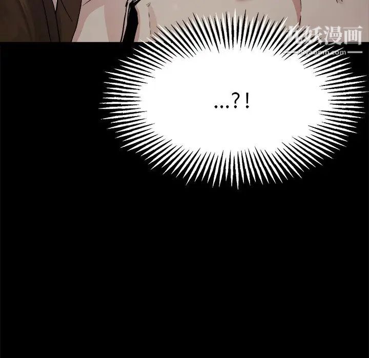 《单身爸爸想恋爱》漫画 第6話