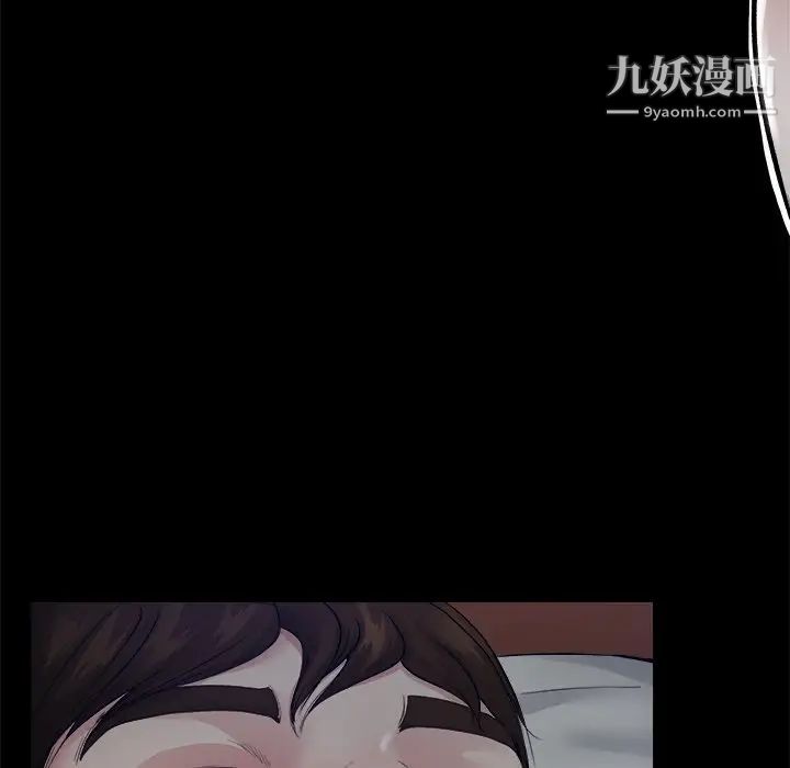 《单身爸爸想恋爱》漫画 第6話