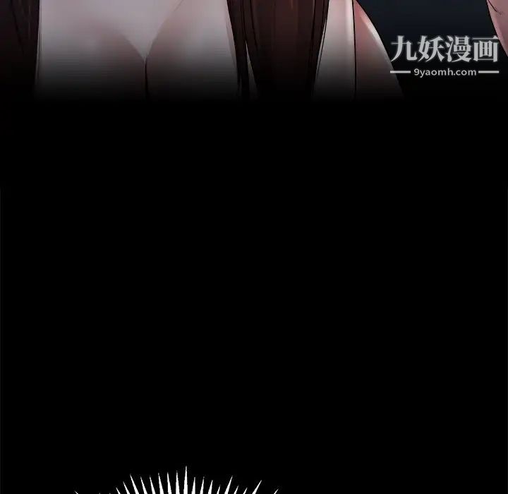 《单身爸爸想恋爱》漫画 第6話