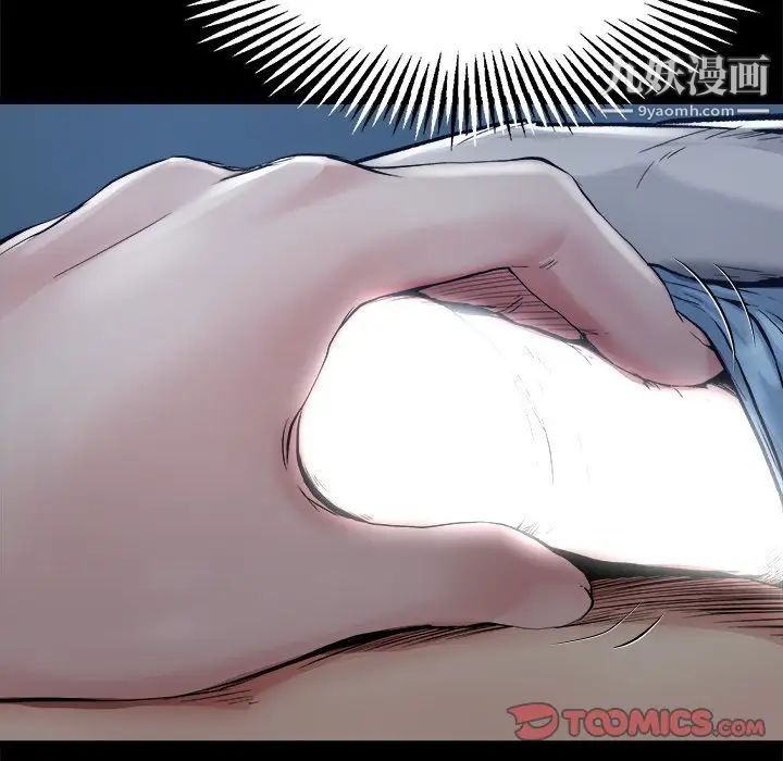 《单身爸爸想恋爱》漫画 第6話