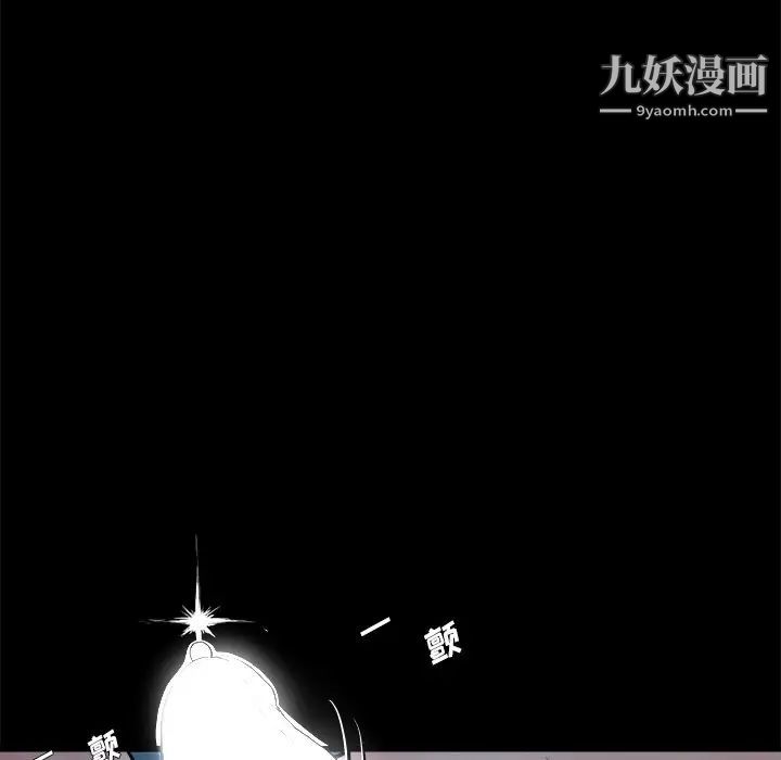 《单身爸爸想恋爱》漫画 第6話