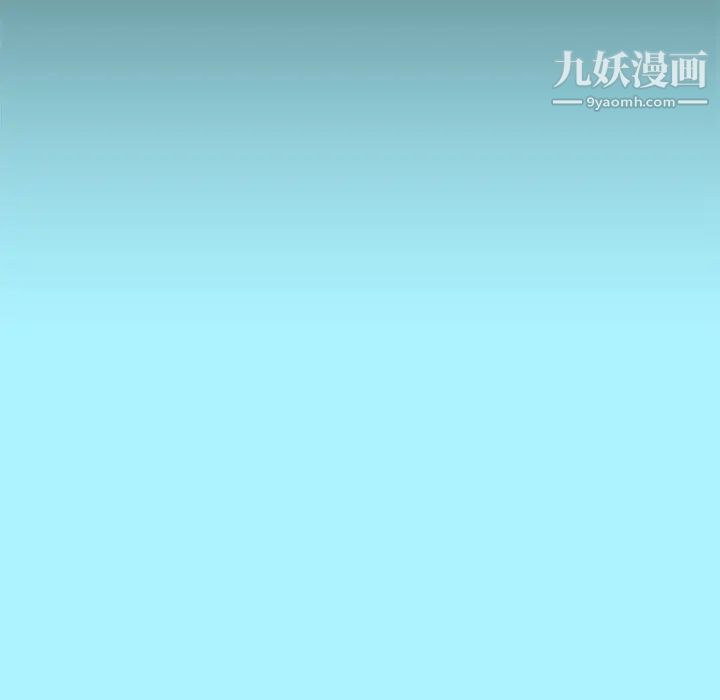 《单身爸爸想恋爱》漫画 第6話