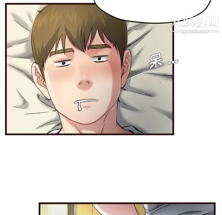 《单身爸爸想恋爱》漫画 第6話