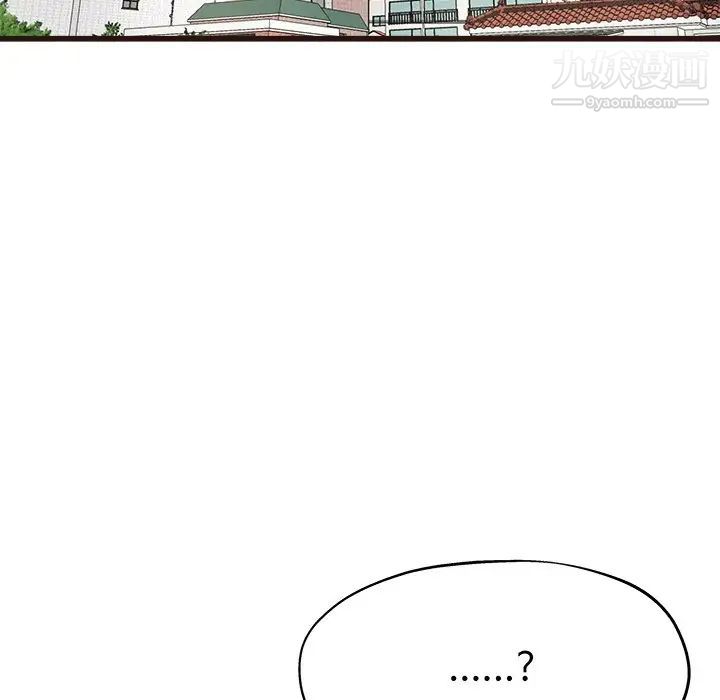 《单身爸爸想恋爱》漫画 第6話
