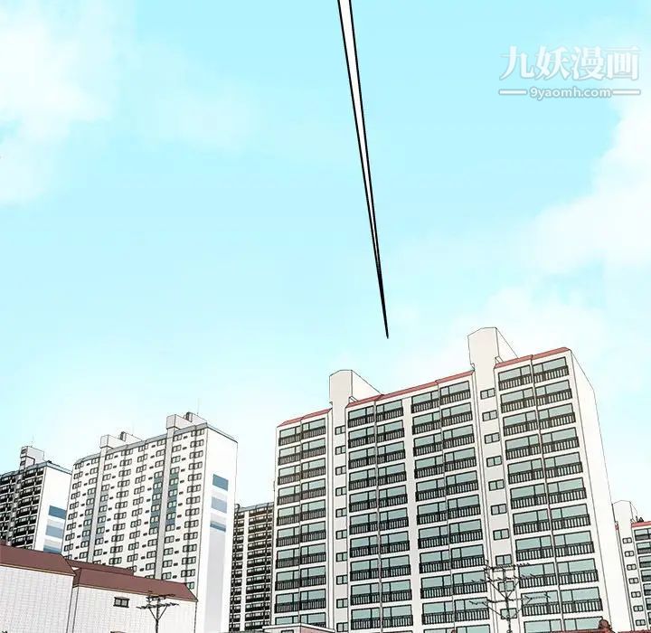 《单身爸爸想恋爱》漫画 第6話
