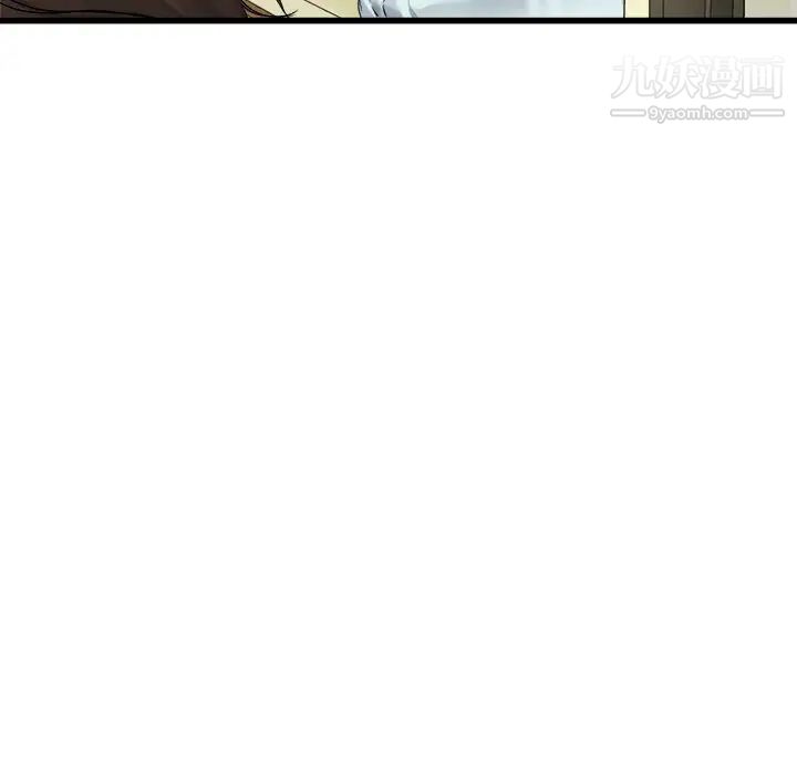 《单身爸爸想恋爱》漫画 第6話