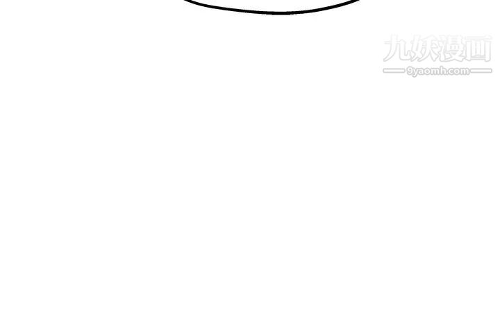 《单身爸爸想恋爱》漫画 第6話