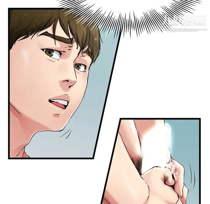 《单身爸爸想恋爱》漫画 第7話