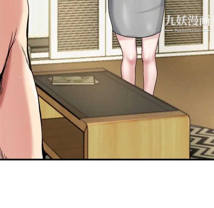 《单身爸爸想恋爱》漫画 第7話