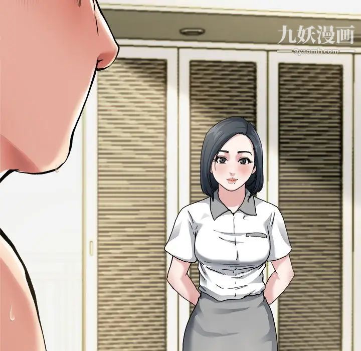 《单身爸爸想恋爱》漫画 第7話