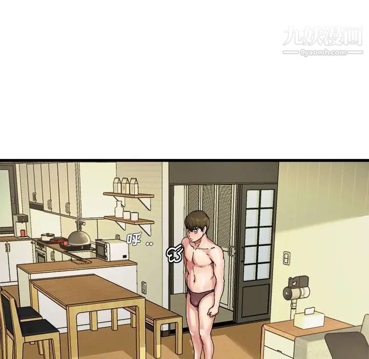 《单身爸爸想恋爱》漫画 第7話