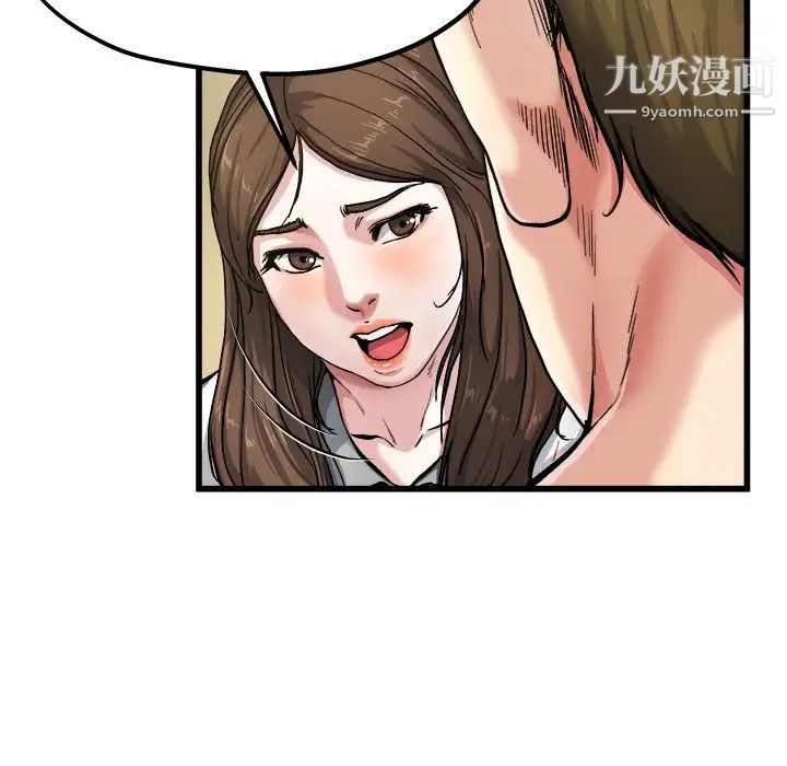 《单身爸爸想恋爱》漫画 第7話