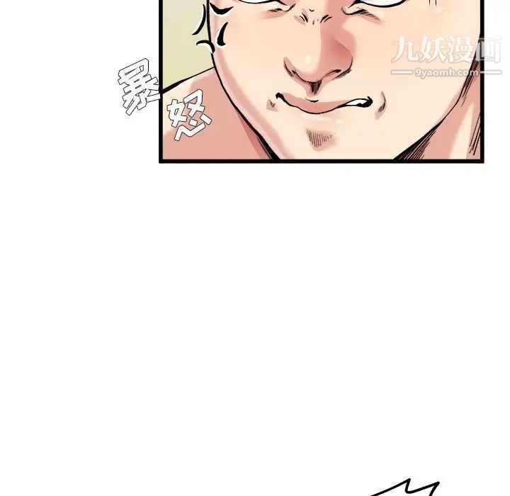 《单身爸爸想恋爱》漫画 第7話