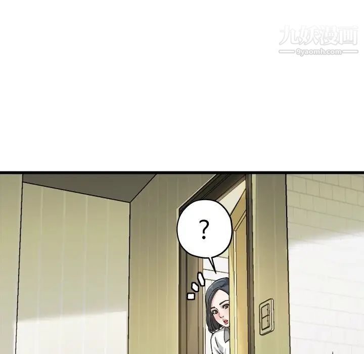 《单身爸爸想恋爱》漫画 第7話