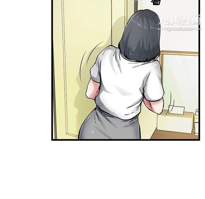 《单身爸爸想恋爱》漫画 第7話