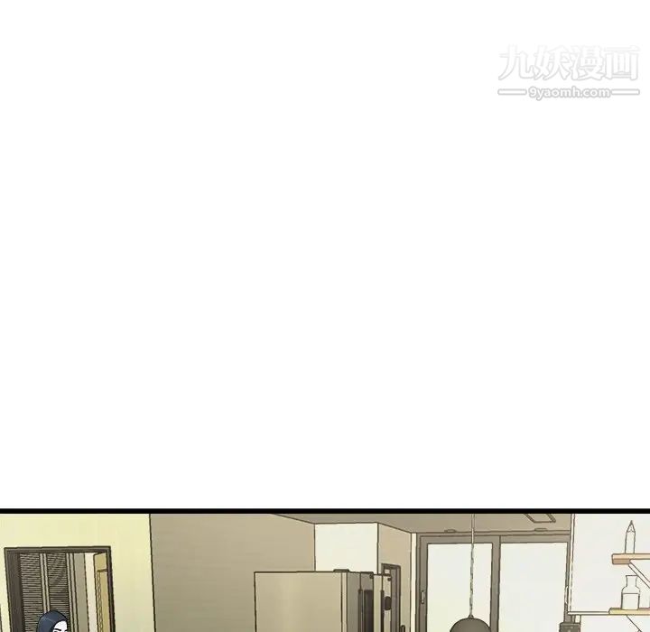 《单身爸爸想恋爱》漫画 第8話