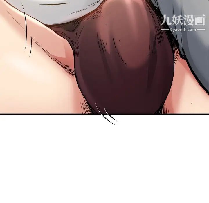 《单身爸爸想恋爱》漫画 第8話