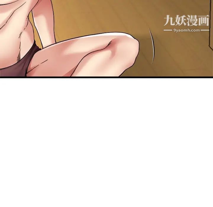 《单身爸爸想恋爱》漫画 第8話