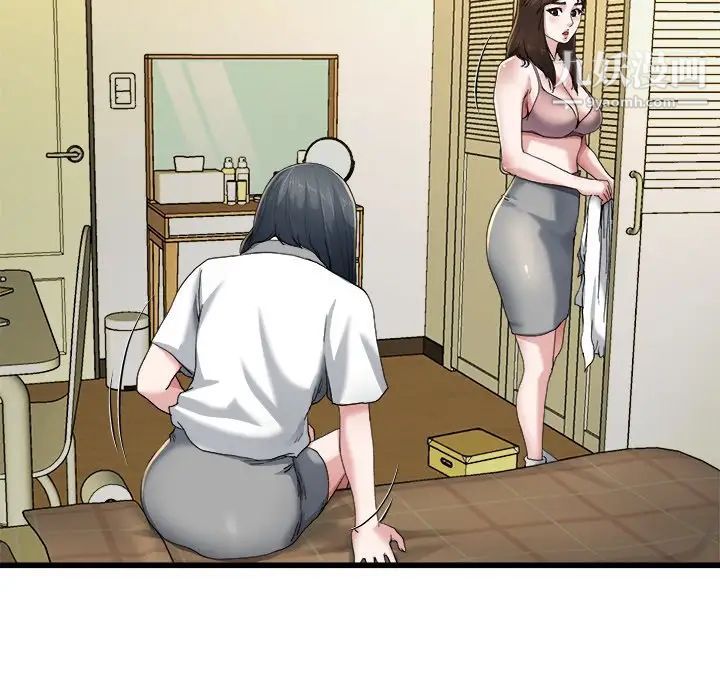 《单身爸爸想恋爱》漫画 第8話