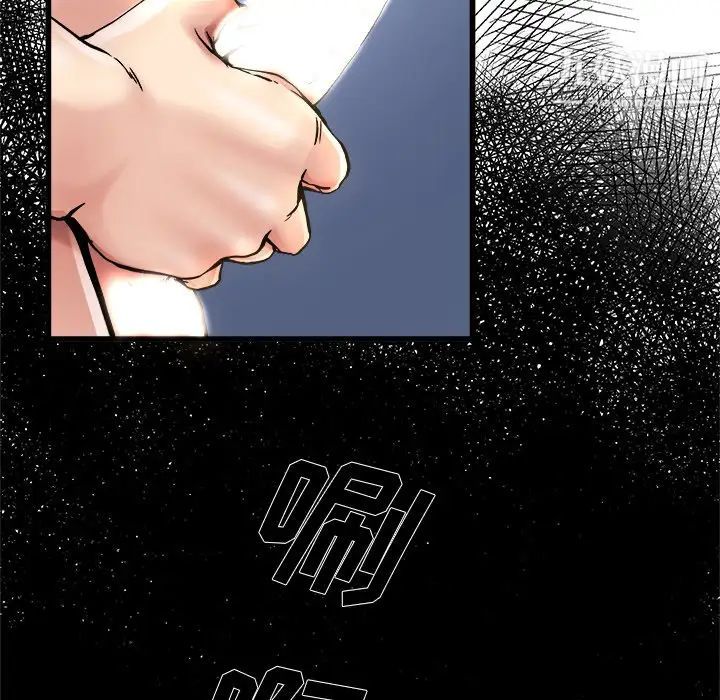 《单身爸爸想恋爱》漫画 第8話
