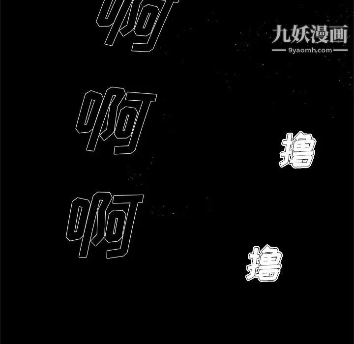 《单身爸爸想恋爱》漫画 第8話