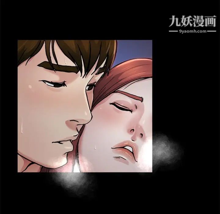 《单身爸爸想恋爱》漫画 第8話