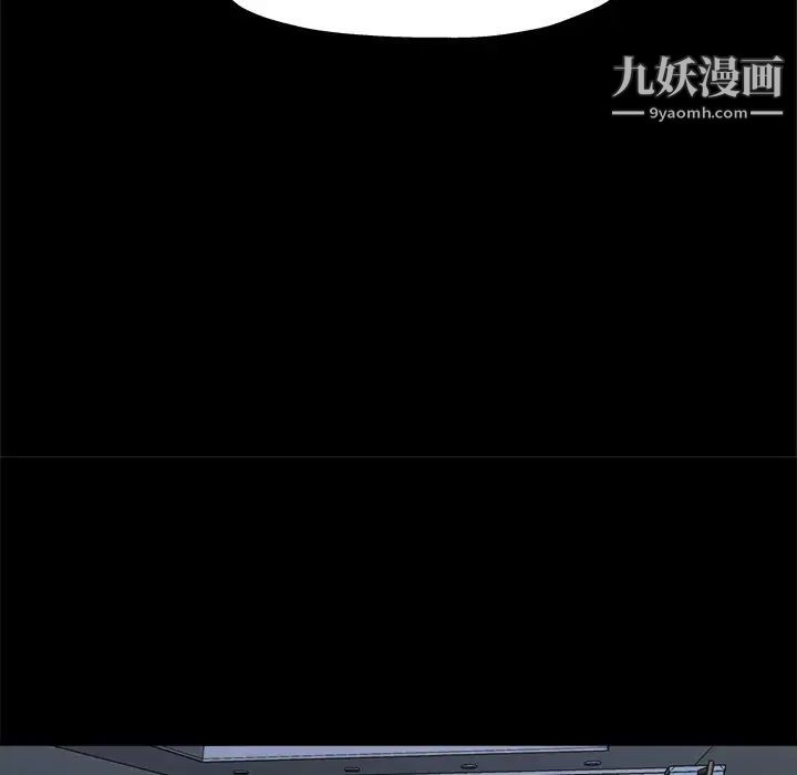 《单身爸爸想恋爱》漫画 第8話