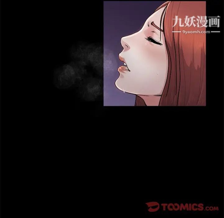 《单身爸爸想恋爱》漫画 第8話