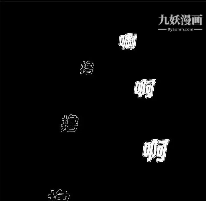 《单身爸爸想恋爱》漫画 第8話