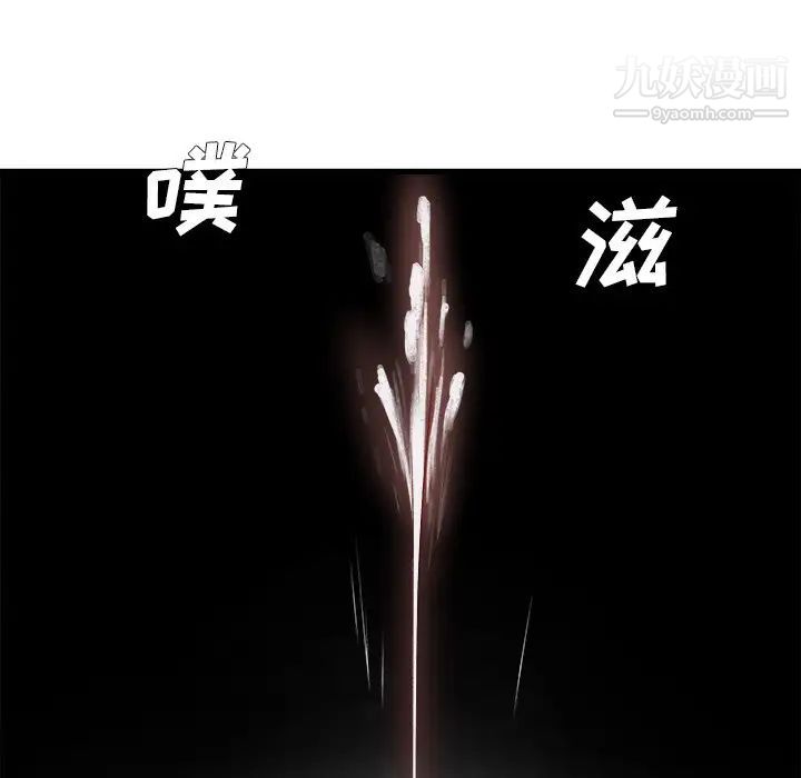 《单身爸爸想恋爱》漫画 第8話