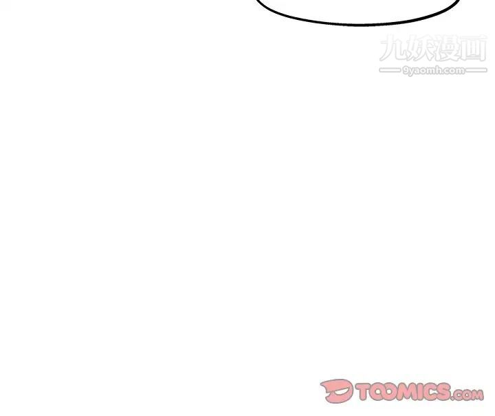 《单身爸爸想恋爱》漫画 第8話