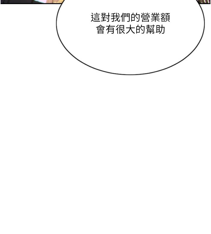 《單身即縱慾》漫画 第1話-恢復自由之身