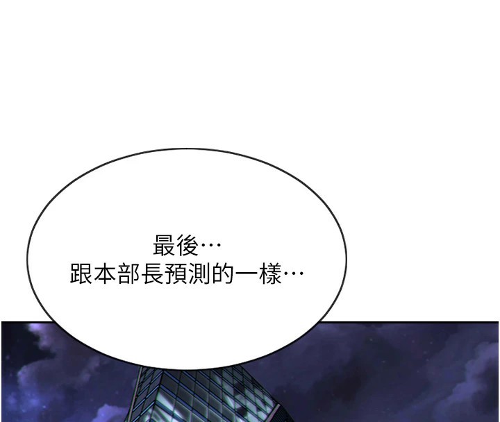 《單身即縱慾》漫画 第1話-恢復自由之身