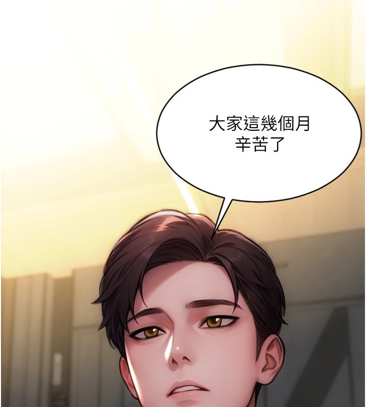 《單身即縱慾》漫画 第1話-恢復自由之身