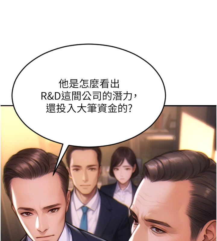 《單身即縱慾》漫画 第1話-恢復自由之身