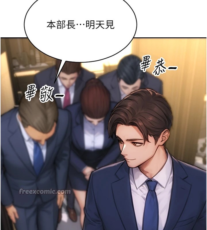 《單身即縱慾》漫画 第1話-恢復自由之身