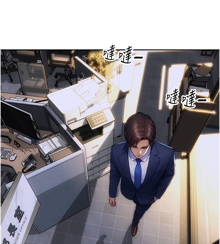 《單身即縱慾》漫画 第1話-恢復自由之身
