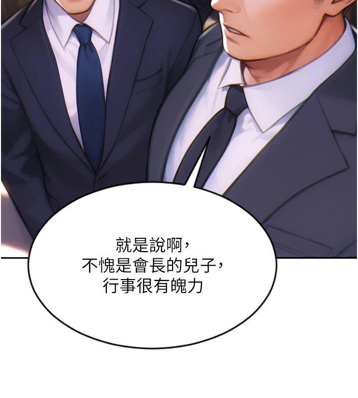 《單身即縱慾》漫画 第1話-恢復自由之身