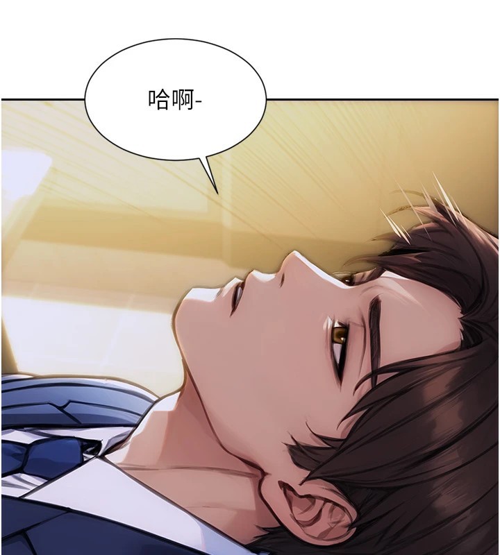 《單身即縱慾》漫画 第1話-恢復自由之身